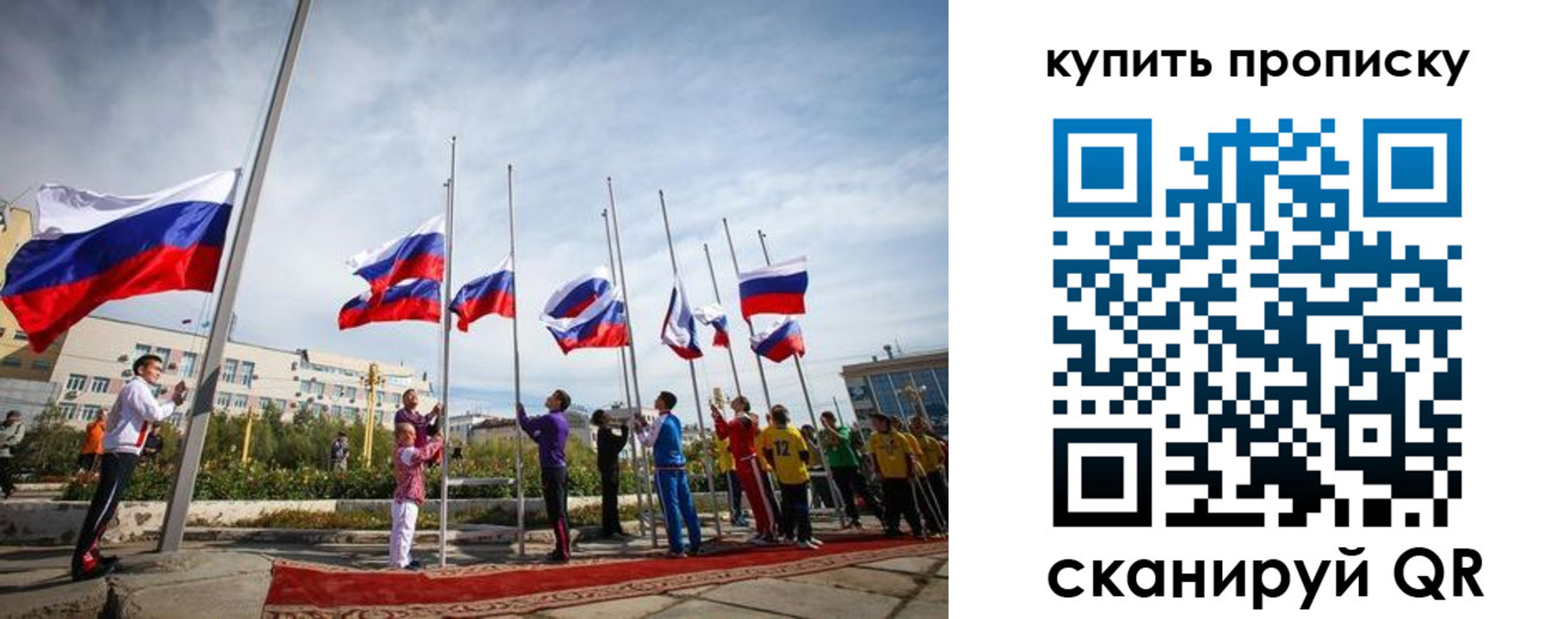 временная регистрация поиск в Судогде