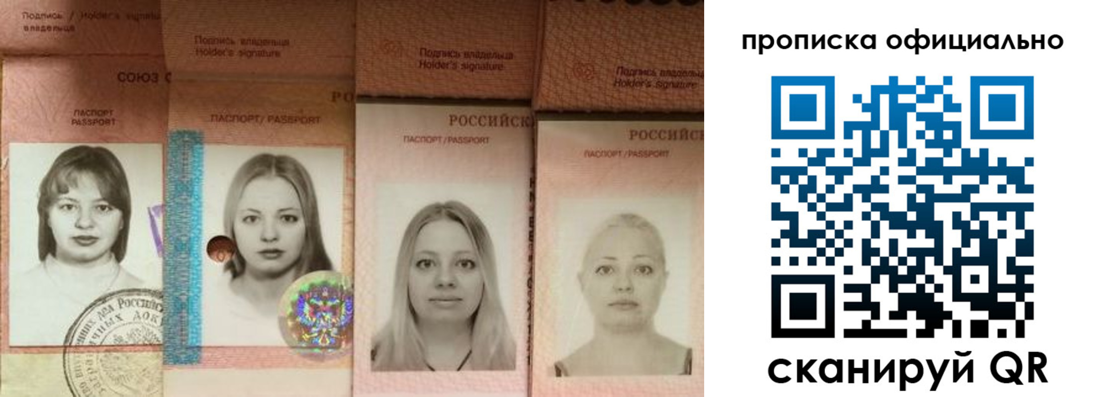 временная регистрация поиск в Судогде