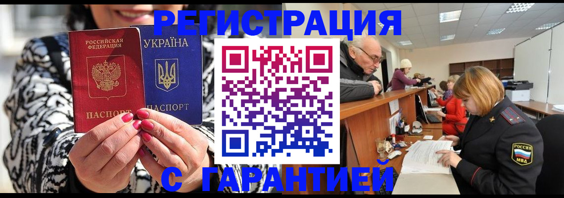 прописка для военкомата в Судогде