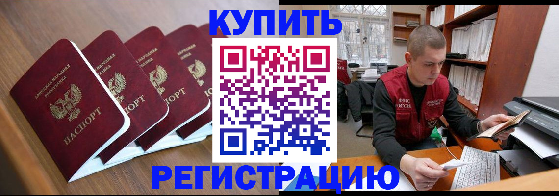 где прописаться в Судогде